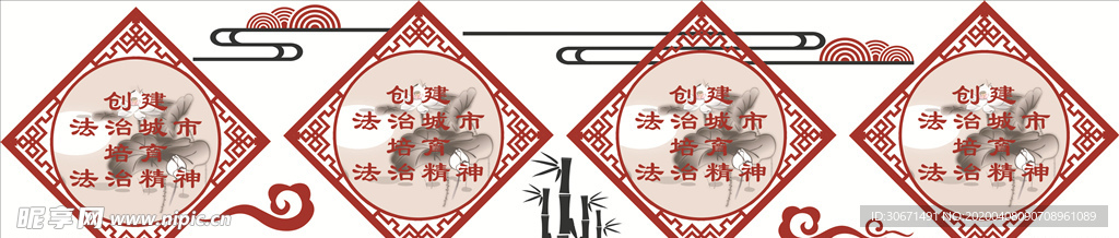 法治造型牌
