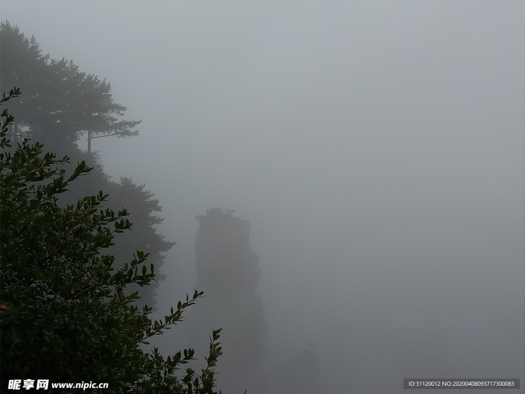 雾景山峰