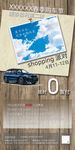 BMW X3金融海报