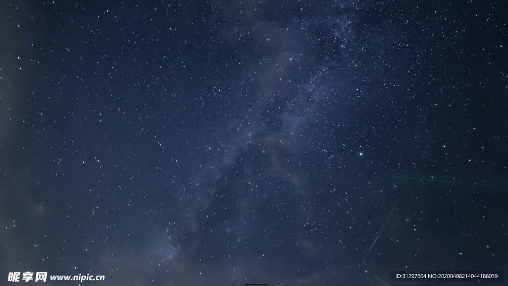 星空