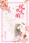 美妆