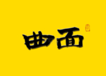 曲面 书法字
