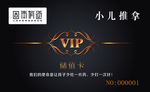 推拿名片