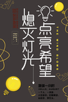 世界地球日