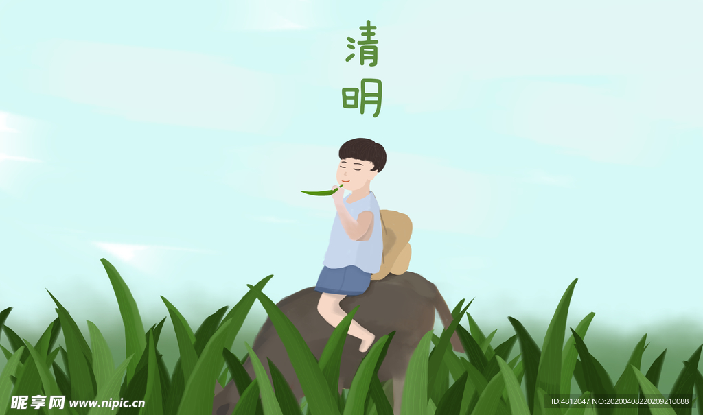 清明背景图