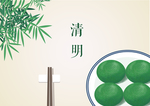 清明青团