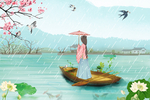 清明节