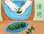 清明节