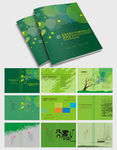 广告公司传媒景观画册设计