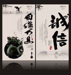 企业文化励志标语