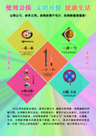 公筷公勺