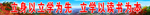 立身以立学为先