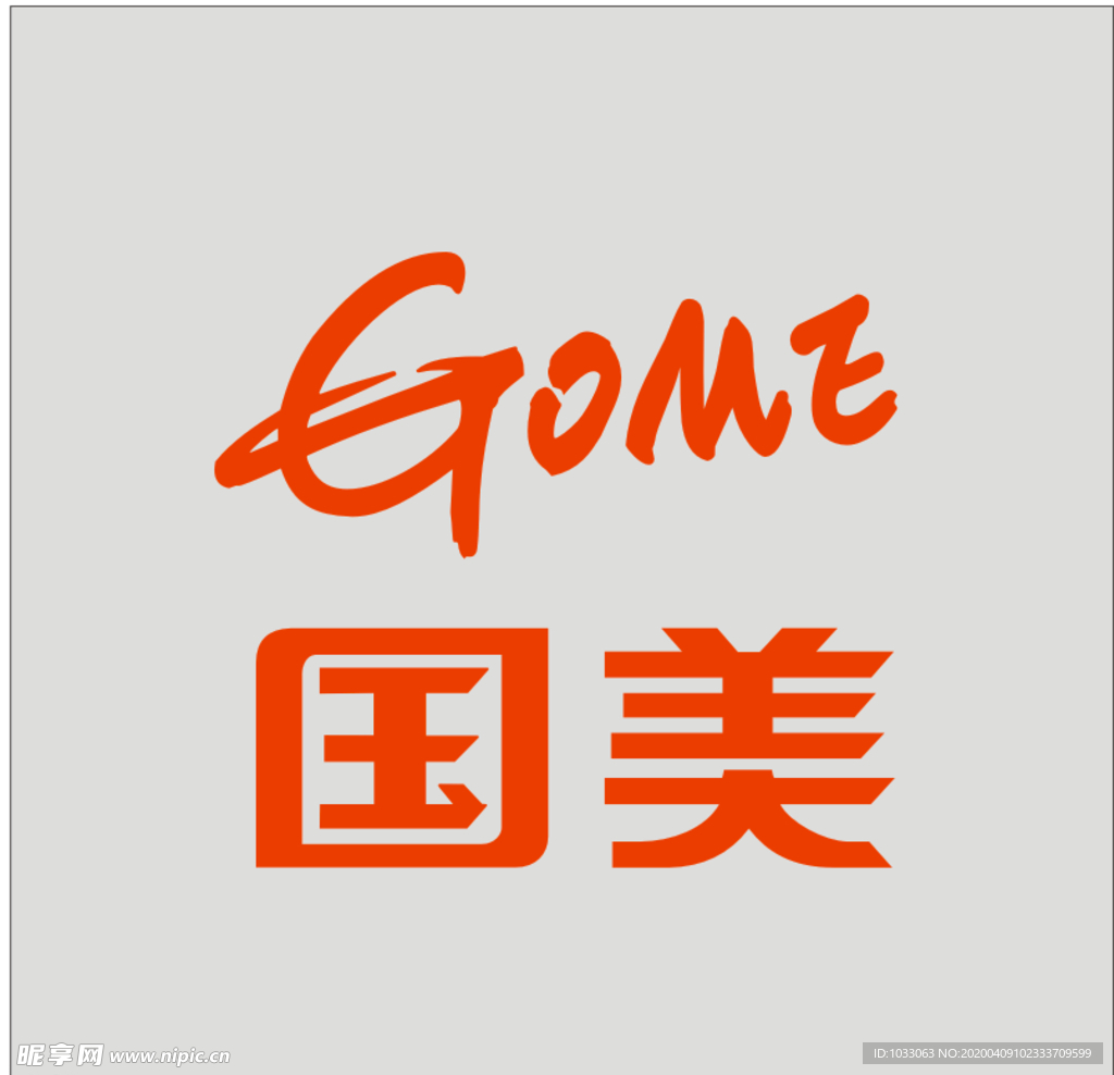 国美LOGO
