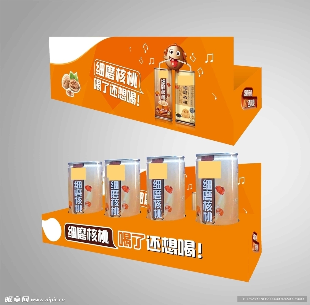 核桃露摆台平面图