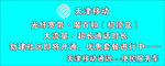 移动