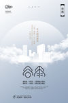 谷雨