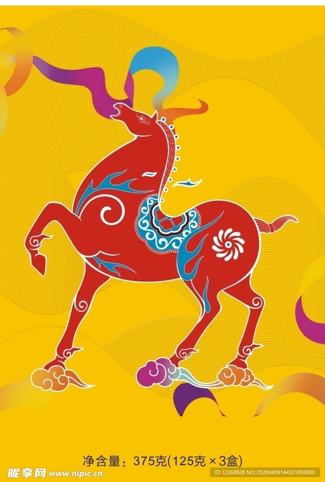 马盒贴纸