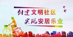 公益广告