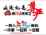 销售墙贴励志墙贴