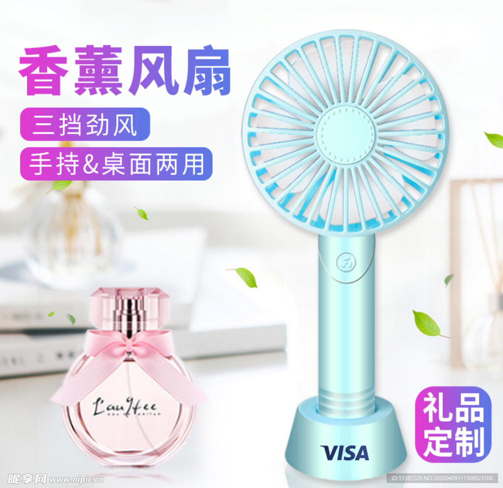 主图 淘宝主图图片