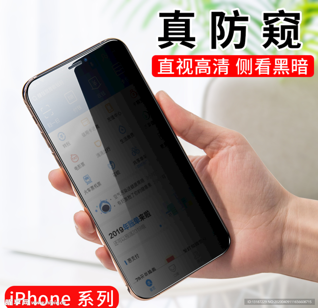 主图 淘宝主图图片