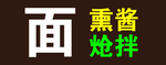 面