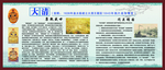 大清 康乾盛世 闭关锁国