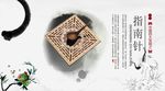 四大发明