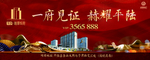 房地产     别墅地产