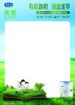 君乐宝优萃奶粉有机如初臻选优萃