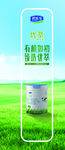 君乐宝优萃奶粉有机如初臻选