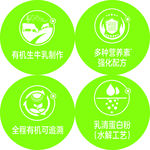 君乐宝奶粉优萃试饮台卖点