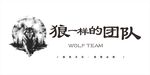 励志文化墙造型墙