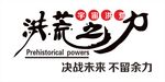 励志文化墙造型墙