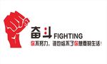 励志文化墙造型墙