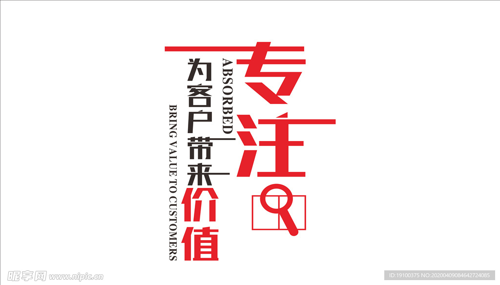 励志文化墙造型墙