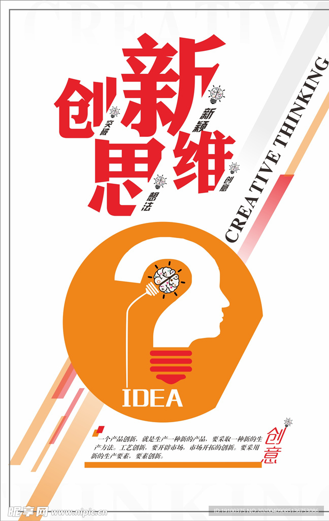 企业文化励志标语