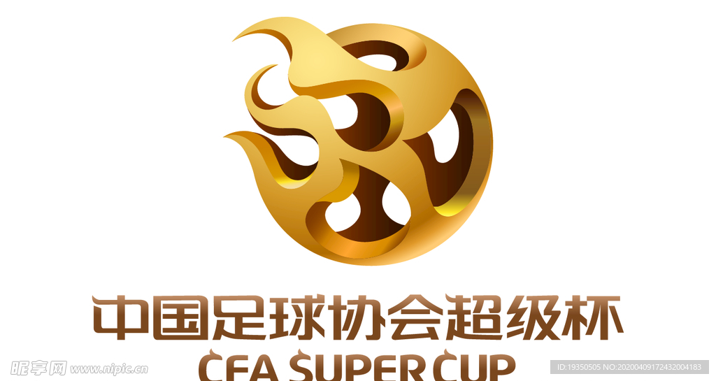 中国足球协会超级杯赛徽