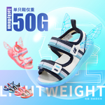 超轻童鞋主图海报