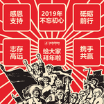 创意九宫格