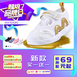 超级品牌自