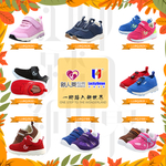 秋季九宫格