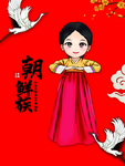 朝鲜族