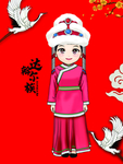 达斡尔族