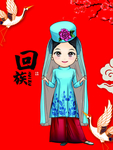 回族