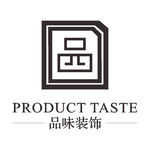 品味装饰 LOGO 标志 商标