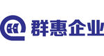 群惠企业 LOGO 标志 商标