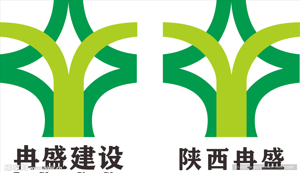 陕西建设 LOGO 标志 商标