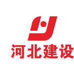 河北建设 LOGO 标志 商标