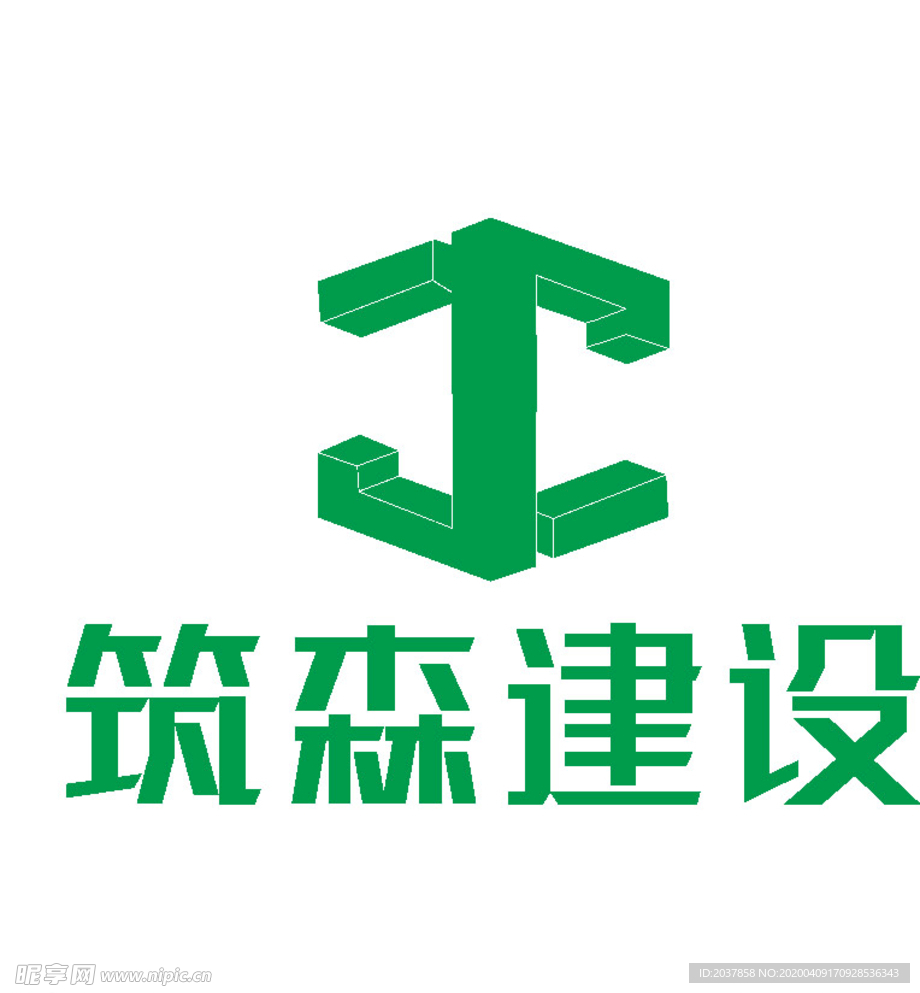 筑森建设 LOGO 标志 商标